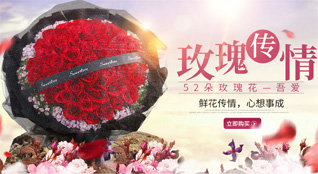 贵州毕节市大方县鲜花速递